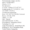 Купить 17.3" ноутбук maibenben x17a черный