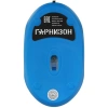 Купить мышь проводная гарнизон gm-100b  синий