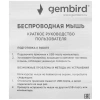 Купить мышь беспроводная gembird musw-354  черный