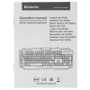 Купить клавиатура проводная defender werewolf gk-120dl [45120]