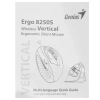Купить вертикальная мышь беспроводная genius ergo 8250s [31030031401] серый