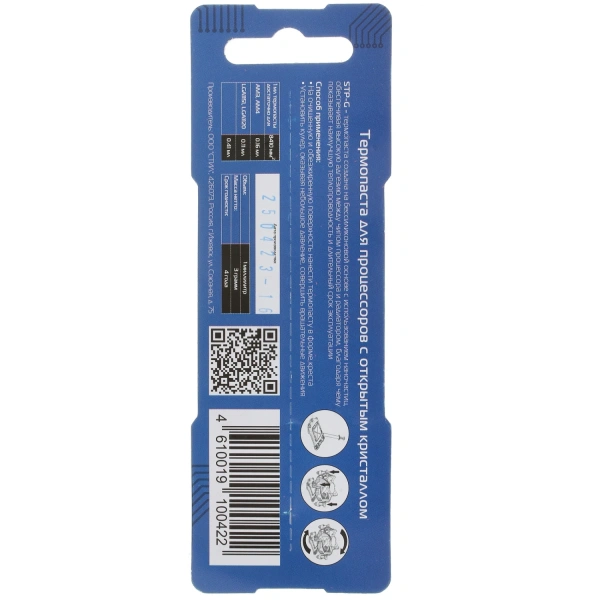 Купить термопаста steel [stp-g]