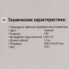Купить клавиатура проводная qumo office element к65
