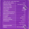 Купить 21.45" монитор hiper easyview sw2201 белый
