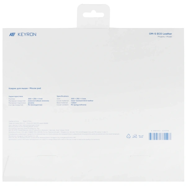 Купить коврик keyron om-s eco leather (s) черный