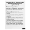 Купить клавиатура проводная logitech k845 [920-009216]