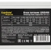 Купить блок питания exegate uns400 [es261567rus] серый