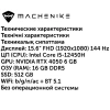 Купить 15.6" ноутбук machenike l15 air pulsar серебристый