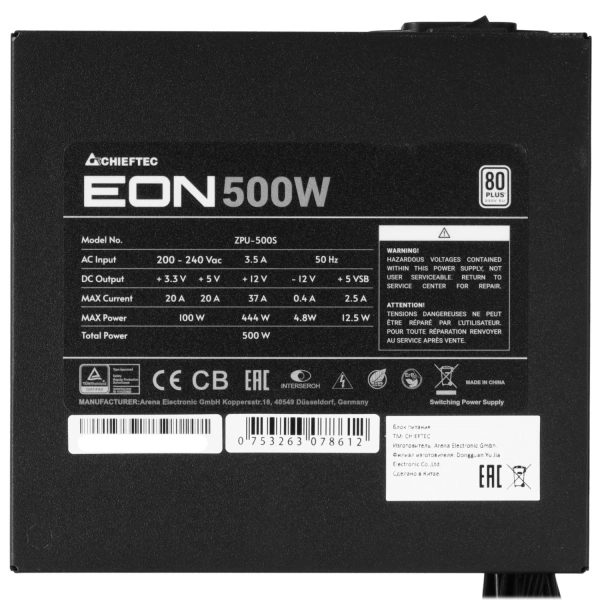 Купить блок питания chieftec eon 500w [zpu-500s] черный