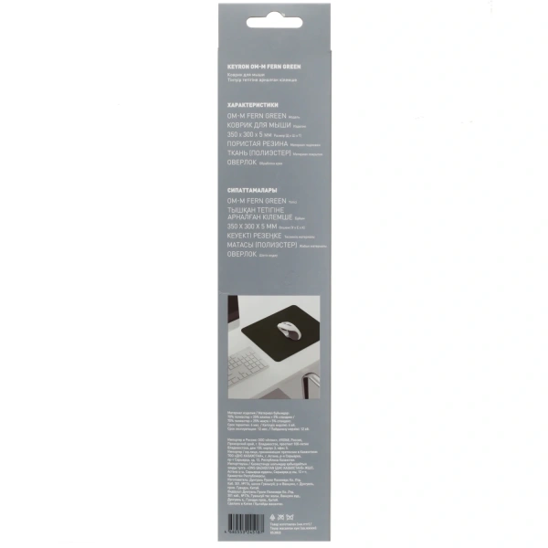 Купить коврик keyron om-m fern green  зеленый
