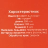 Купить коврик ardor gaming gm-m asia dragon (m) разноцветный