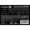 Купить блок питания exegate 400ppx [ex292174rus] черный