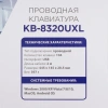 Купить клавиатура проводная gembird kb-8320uxl-bl