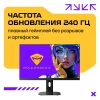 Купить 27" монитор machenike mkf27f240l черный