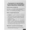 Купить клавиатура+мышь беспроводная logitech mk240 nano black черный