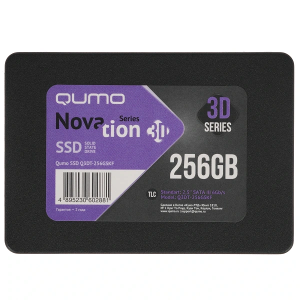 Купить 256 гб 2.5" sata накопитель qumo novation [q3dt-256gskf]