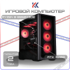 Купить игровой компьютер ryzen 9 9950x3d2, nvidia rtx 5080 16gb
