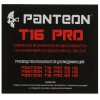 Купить клавиатура проводная panteon t16 pro rs hs