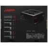 Купить блок питания ardor gaming nexus 550wb  черный