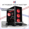Купить игровой компьютер amd ryzen 9 7950x3d, nvidia geforce rtx 5090 32gb