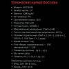Купить 27" монитор ardor gaming meteor aq27h1m черный