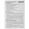 Купить мышь беспроводная dexp wm-803bl  черный