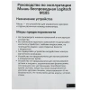 Купить мышь беспроводная logitech m185 [910-002252] серый
