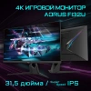 Купить 31.5" монитор gigabyte aorus fi32u черный