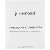 Купить клавиатура проводная gembird kb-8460