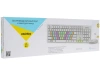 Купить клавиатура+мышь беспроводная   smartbuy sbc-218346ag-w белый