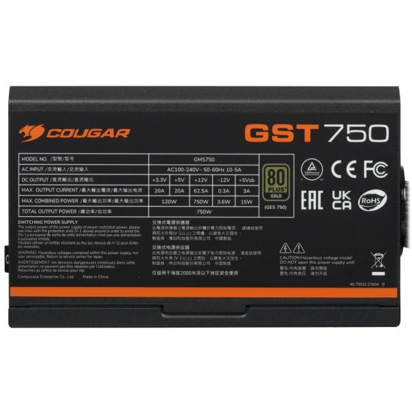 Купить блок питания cougar gst 750w [gms750] черный