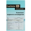 Купить система охлаждения exegate blackwater-240v2.pwm.rgb