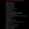 Купить 31.5" монитор ardor gaming horizon aq32h3 черный