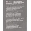 Купить мышь беспроводная defender feam mm-296 [52296] черный