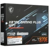 Купить материнская плата msi x870e gaming plus wifi