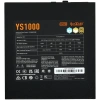 Купить блок питания pccooler ys1000 [p5-ys1000-g1ffbk1-eu] черный