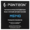 Купить мышь проводная panteon ms140  белый