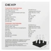 Купить вентилятор dexp dx60nfdb