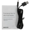 Купить мышь беспроводная dexp wm-m710  серый