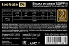 Купить блок питания exegate 750pph-oem [ex292343rus-oem] черный