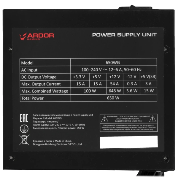 Купить блок питания ardor gaming origin 650wg  черный