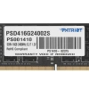 Купить оперативная память sodimm patriot signature [psd416g24002s] 16 гб