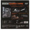 Купить материнская плата gigabyte b550m gaming x wifi6