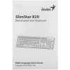 Купить клавиатура проводная genius slimstar 820 [31310055402]