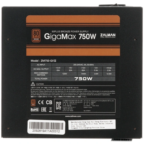 Купить блок питания zalman gigamax (gvii) 750w [zm750-gvii] черный