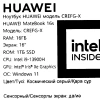 Купить 16" ноутбук huawei matebook 16s crefg-x серый