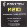 Купить клавиатура проводная panteon m210