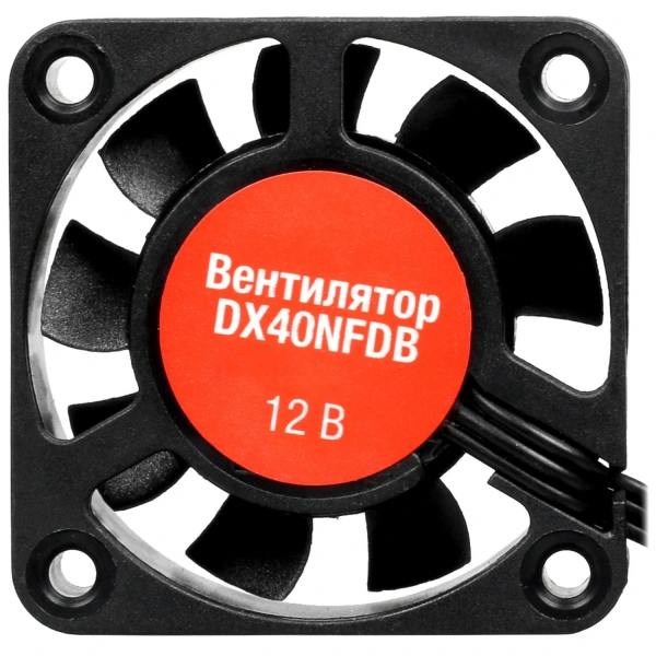 Купить вентилятор dexp dx40nfdb