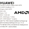Купить 15.6" ноутбук huawei matebook d 15 bom-wfp9 серебристый