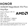 Купить 16" ноутбук honor magicbook x 16 plus серый